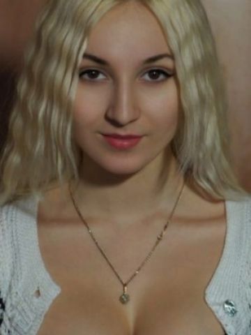 Яна
